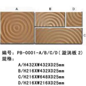 拼版-0001漩涡版